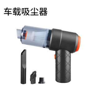 Car Wireless Vacuum Cleaner High Suction Power RechargeablePortable Handheld Blowing and Suction Integrated Household High Power Dust Collector [ Free Shipping ]