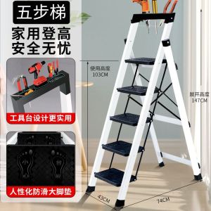 Ladder Aluminum Alloy Household Folding Stair Trestle Ladder Indoor Multi-Functional Stair Ladder Thickened Step Ladder Portable with Stool