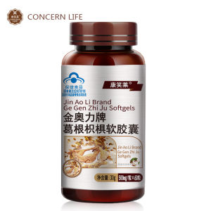 Obat Cina Penyakit Hati / Hepatitis / Sirosis Hati / Liver Jin Ao Li Brand - Ge Gen Zhi Ju Softgel Isi 500Mg * 60 Softgel