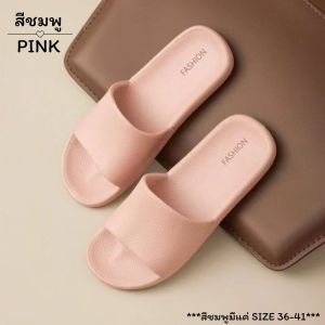 รองเท้าแตะ กันลื่นพื้นหนา ใส่สบาย สีพื้นเรียบหรูพรีเมี่ยม ใส่แล้วเท้าไม่เหม็น ทรงรองเท้าสวยสุดๆ ใส่ได้ทั้งผู้หญิงและผู้ชาย