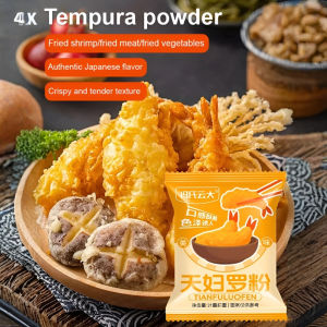 ✅Japanese Tempura Mix Powder✨Golden Crisp Coat✨5-Min Prep✨For Seafood/Chicken/Vegetables✨500g Family Pack (Lazy Cooking Solutions)