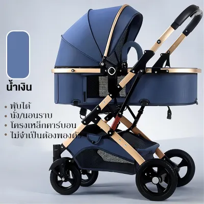 Beige รถเข็นเด็ก รถเข็นเด็กพับได้0-5 ปี 5 โหมด 6 สีและ ตาข่ายระบายอากาศ โช๊คอัพ ล้อ พร้อมเบรก