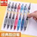 M&G Gel Ink Pen 1PC晨光按动中性笔1支  0.5mm 办公签字笔医生墨蓝笔黑色学生按动中性笔GP1008 Stationery Student Pen Blue Black Red Pen. 