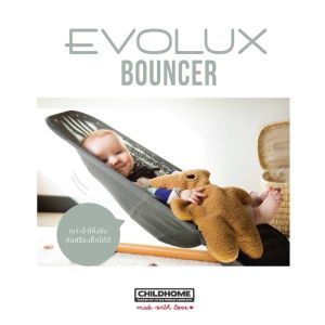 CHILDHOME เก้าอี้โยก Evolux Bouncer Natural Anthracite