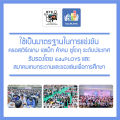 A-MATH เอแม็ท หนังสือคู่มือการเล่นเอแม็ท (AMATH เกมคณิตศาสตร์ เกมคำนวณ เกมเสริมทักษะ เสริมการเรียนรู้ เกมฝึกสมอง เกมกระดาน ) by EduPloys. 