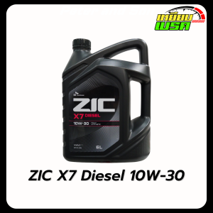 น้ำมันเครื่องZIC X7 10W-30/10W-40 สังเคราะห์เเท้ สำหรับเครื่องยนต์ดีเซล ระยะ 12000-15000 KM.