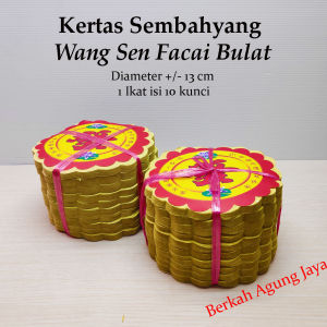 Kertas Sembahyang / Surat Jalan Wang Sen Facai Bulat