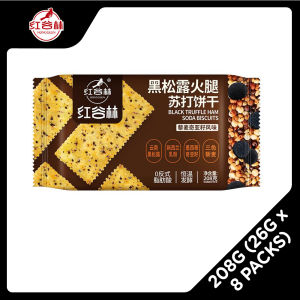 Honggulin Black Truffle Ham Biscuit (208g) 红谷林黑松露火腿 苏打饼干