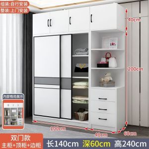 Wardrobe Sliding Door Small Apartment Solid Wood Bedroom