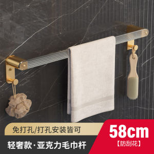 HKStorage Giá Treo Khăn Nhà Vệ Sinh Bằng Acrylic Giá Treo Khăn Tắm Bằng Nhôm Không Gian Màu Đỏ Giá Để Đồ Phòng Tắm Phòng Tắm Không Đục Lỗ