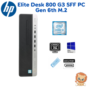 HP EliteDesk 800 G3 SFF Gen 6th Intel Core i7 i5 i3 เครื่องคอมพิวเตอร์พร้อมใช้งาน สินค้าพร้อมส่ง