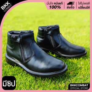 ฮาฟ รหัส 014 ซิปคู่ สูง4นิ้ว หนังวัวแท้ หนังนิ่มขัดเงา แนะนำ+1ไซซ์