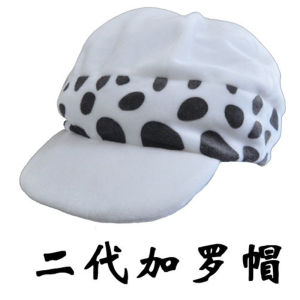 cosplay Clothing Trafalgar Law Halloween Comic Con Performance 2D cos Clothing