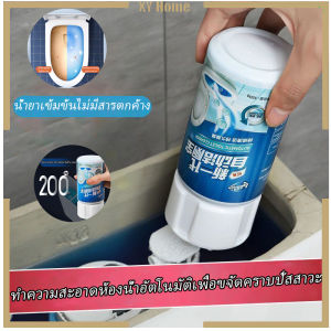 [จัดส่งจากกรุงเทพฯ] ฆ่าเชื้อแบคทีเรียได้ 99.9% 350ml น้ำยาดับกลิ่นชักโครก เจลดับชักโครก ก้อนใส่ชักโครก ยาดับกลิ่นห้องน้ำ ก้อนดับกลิ่น สามารถทำความสะอาดห้องน้ำได้ 2000 ครั้ง