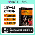 Aoxin Keto Plan   Instant Meal Replacement Milk Tea MCT Medium Chain Triglyceride Powder Wholesale  Dropshipping. 