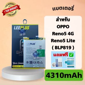 แบตเตอรี่ OPPO Reno5 4G / Reno5 Lite (Model: BLP819) ความจุ 4310mAh รับประกันสินค้า1 ปี leeplus