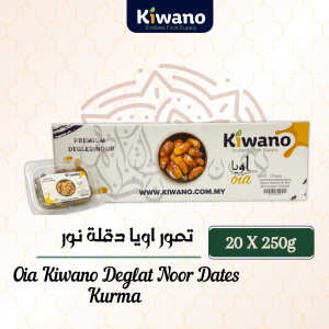 KIWANO FOOD / Oia Kiwano Deglat Noor Dates / KURMA (10X250G)(5X250G)(3X250G)250G