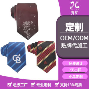 Tie Mens and Womens Tie Group Gift Jacquard Tie dvr