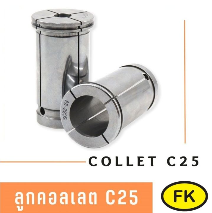 Colette CL12277 main image 0