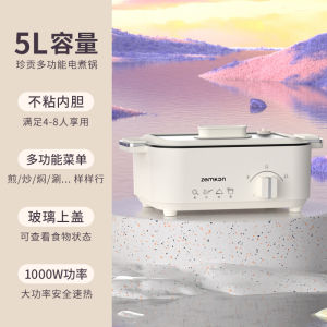 German Brand Zemkon Electric Hot Pot Household Integrated Stir-fry Electric Frying Pan Non-stick Multi-functional 3-4 Human Electric Caldron [ Free Shipping ]