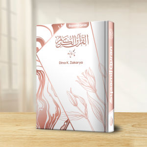 Syaamil Quran Alquran Custom Nama Hafalan Terjemahan Tajwid A5