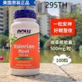 ♚U.s. Now Foods valerian root valerian root herbal Soothing เพื่อปรับปรุงการนอนหลับ500mg100♂. 