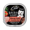Cesar Dog Tray Wet Food 100g/ 85g / Cesar Tray. 