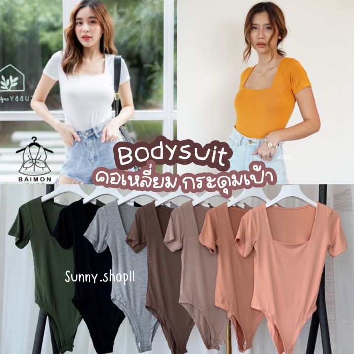 3 pk ls bodysuit main image 1