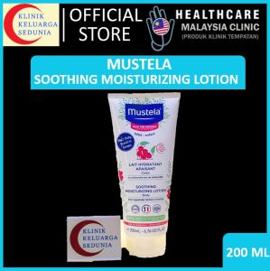 MUSTELA Baby Soothing Moisturizing Lotion Organically Schisandra WOFS Very Sensitive Skin (200ML/6.76fl.oz) 妙思乐舒缓保湿乳