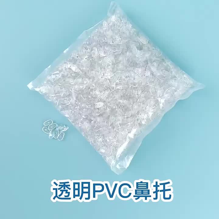 PVC ScrewType Plastic Nose Pad Universal Melon Seed Type Regardless of