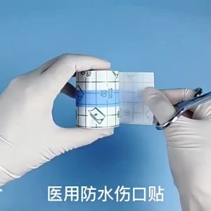 ready stock-hot saleEzlife PU Skin Bandage Tape Waterproof Tape Transparent Film Skin Wrap Waterproof sticker tattoo cover film