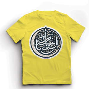 Baju Kaos Distro Anak Laki Laki Lebaran Ramadhan Karakter Cowok Muslim Keren Import - Hypelane - DTF