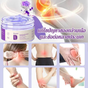 🔥เจลบำรุงผิวกายสำหรับใช้ทุกวัน เจลทาผิวสูตรอ่อนโยน ให้ความรู้สึกสบาย ผ่อนคลาย ข้อศอก เข่า ไหล่/ดูแลข้อต่อและเข่าทุกวัน/บรรเทาอาการปวดข้อได้อย่างมีประสิทธิภาพ/เจลผ่อนคลาย การดูแลร่างกายทุกวัน