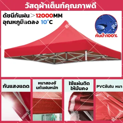 ผ้า KING เต็นท์ขายของ เต้นขายของ2x2 2x3 3×3 3x4.5 3×6 m สีกากี เต็นท์จอดรถ เต๊นแคมป์ปิ้ง เต้นพับขายของ 6800Dผ้าหนาผ้าใบ