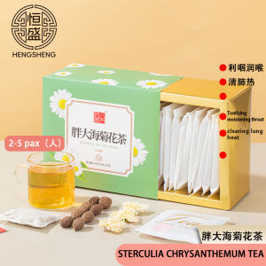 胖大海菊花茶Sterculia Chrysanthemum Tea Pang Da Hai Ju Hua Cha 64g(4g*16pcs) 花草茶 利咽润喉 清肺热Chinese Herb Tea 恒盛Hengsheng