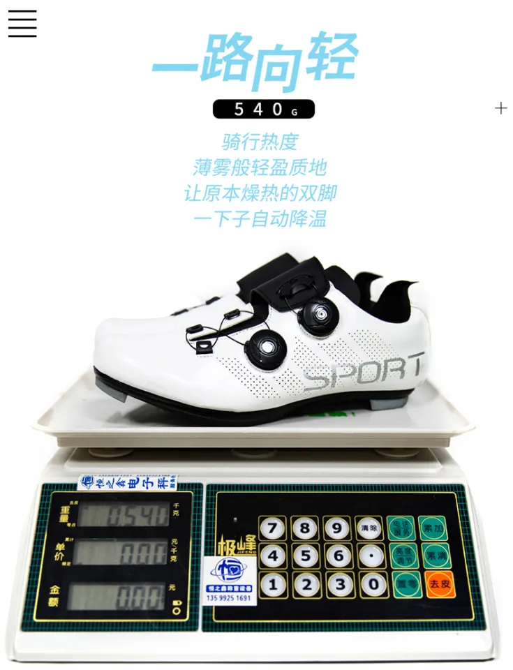 Road Cycling Shoes Speed Specialized Sneaker Mtb Flat Men's