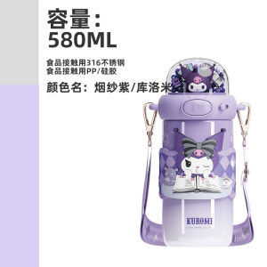 Sanrio 316 Stainless steel insulated water bottle designed for school use with a portable straw large capacity and a stylish design for women