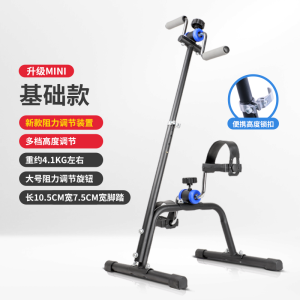 Leg Exercise Elderly Pedal Exerciser Leg Exercise Elderly Bike Upper and lower limbs hand strength equipment Elderly Pedal Exerciser Stationary Bike