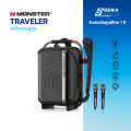 { 5.15 โค้ดลดเพิ่ม 50% } MONSTER ลำโพงบลูทูธ รุ่น Traveler - Black ( with 2 microphones ) - รับประกัน 1 ปี - ส่งฟรีทั่วไทย &lt; ลำโพงแคมป์ปิ้ง , ลำโพงพกพา , ลำโพงสายปาร์ตี้ &gt;. 