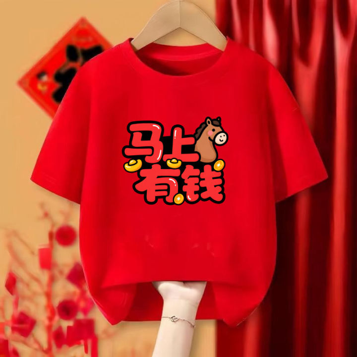 [100% Cotton] Baju Cute Horse Cartoon 马上有钱 Print CNY T-shirt 2026 Year ...