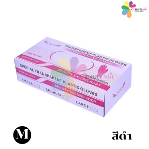 ถุงมือสีดำ ถุงมือยางธรรมชาติ TRANSPARENT PLASTIC GLOVES ไซร้ S M L 50 ชิ้น