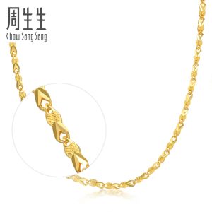 Chow Sang Sang 周生生 999.9 24K Pure Gold Price-by-Weight Gold Plain Chain Necklace 91552N