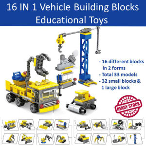 16 IN 1 Car Building Blocks Vehicle Engineering Construction Military Educational Toy For Kids Gift Kereta Mainan