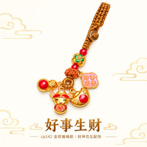 已开光 招财钥匙扣 手机链 礼物 Fortune-Taking Keychain Mobile Phone Chain Gift 好事连连钥匙扣四叶草福牌钱袋繁花牌手机链送礼好运接踵福气相伴
