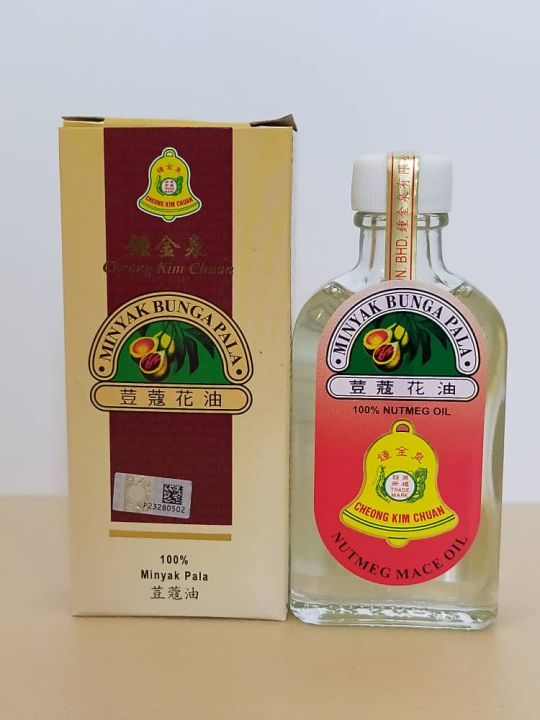 PENANG CKC 100 NUTMEG MACE OIL (28ml) 钟金泉纯正荳蔻油. Lazada