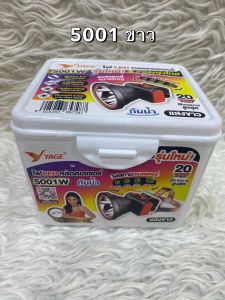 ไฟฉายคาดหัว  ไฟสถานะแบตเตอรี่ กันน้ำ รุ่น YG-5001 ใช้งานได้นานสูงสุด 20 ชั่วโมง กันน้ำ