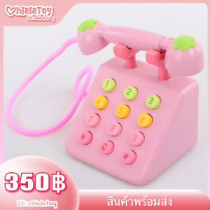พร้อมส่ง โทรศัพท์ไม้สีชมพูหวานแหวว