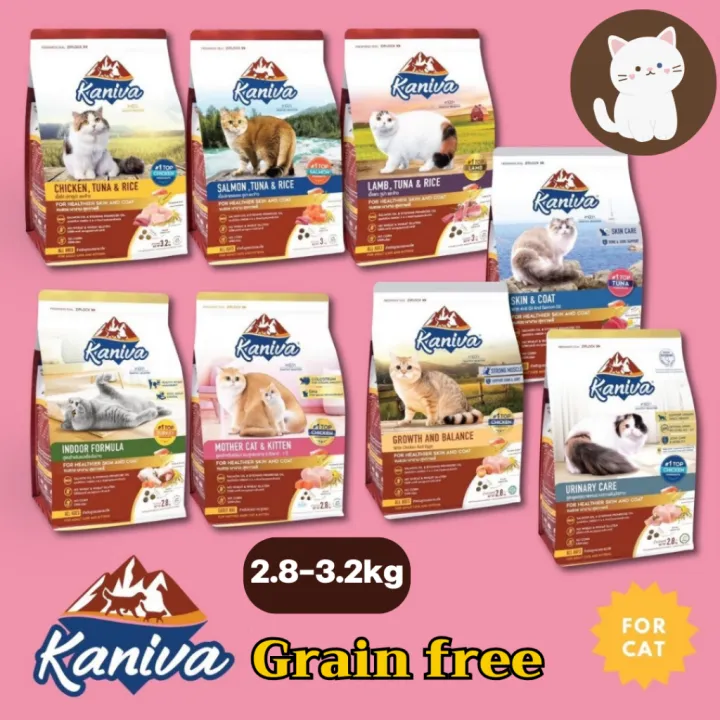 อาหารแมวแบบแห้ง [3kg] Kaniva คานิวา 3kg อาหารแมว ย่อยง่าย ลดปัญหาท้องเสีย ลูกแมวทานได้