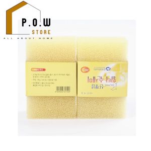 POW Store  ฟองน้ำล้างจาน ฟองน้ำใยบวบ ฟองน้ำเกาหลี 1 แพ็คมี 2 ชิ้น