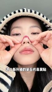 10Strips/Box Nose Lifting Patch Shaping Nose Strips Adjustable Nose Sculptor Beauty Tools